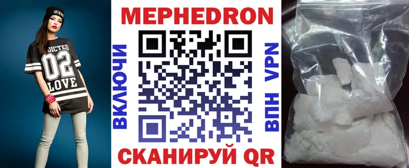 Купить Белёв Галлюциногенные грибы  Cocaine  АМФЕТАМИН  MDMA  Марихуана  МЕФ 