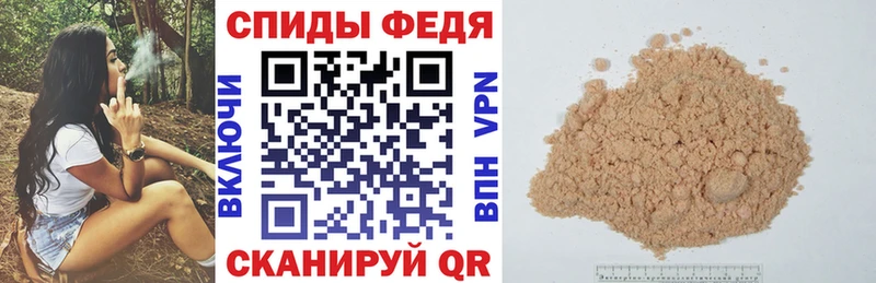 АМФЕТАМИН Premium  Белёв 