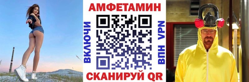АМФЕТАМИН Розовый Белёв