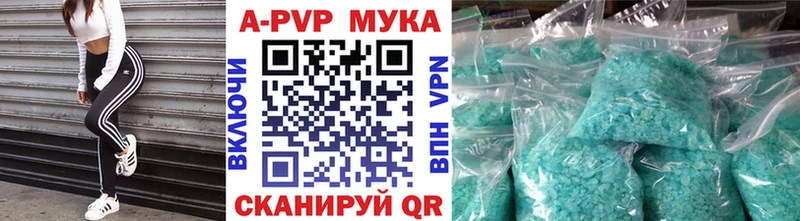А ПВП крисы CK  Белёв 