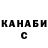 Кетамин VHQ KANER ARTEM