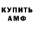 ГАШ VHQ mrs anjona