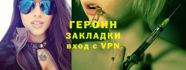 PSILOCYBIN Пестово