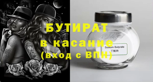 трава Пересвет
