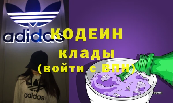 стафф Покачи