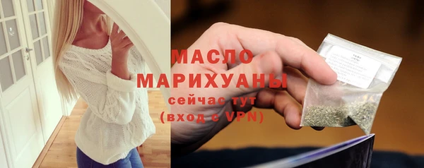 стафф Покачи
