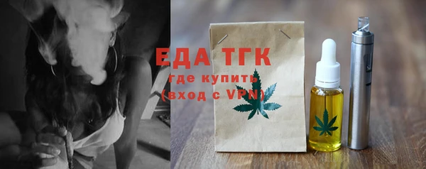 трава Пересвет