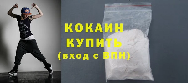 трава Пересвет