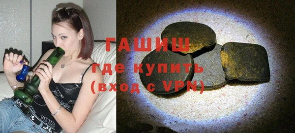 стафф Покачи
