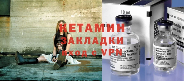 стафф Покачи