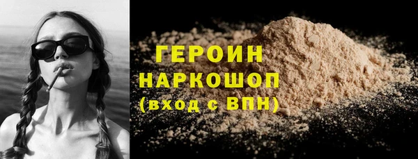 стафф Покачи