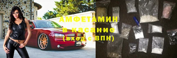 стафф Покачи