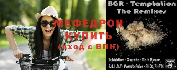трава Пересвет