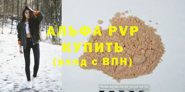 PSILOCYBIN Пестово