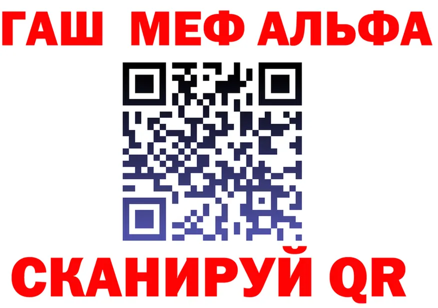 APVP СК ТОР площадка hydra Белёв