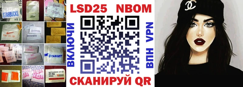 наркота  Белёв  Лсд 25 экстази кислота 