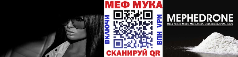 где купить наркотик  Белёв  МЕФ 4 MMC 