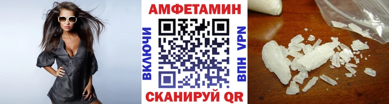 МЕТАМФЕТАМИН Декстрометамфетамин 99.9%  ОМГ ОМГ tor  Белёв 