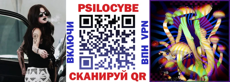 Псилоцибиновые грибы прущие грибы  МЕГА зеркало  Белёв 